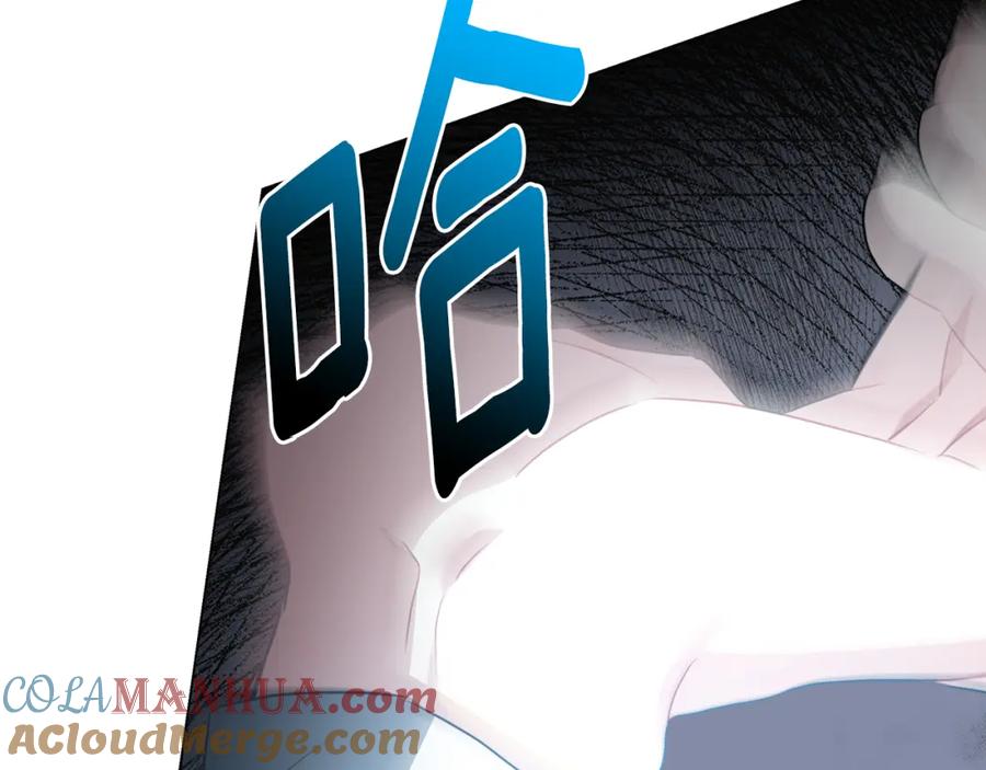 《破茧皇后》第75话 重回帝国 第121页