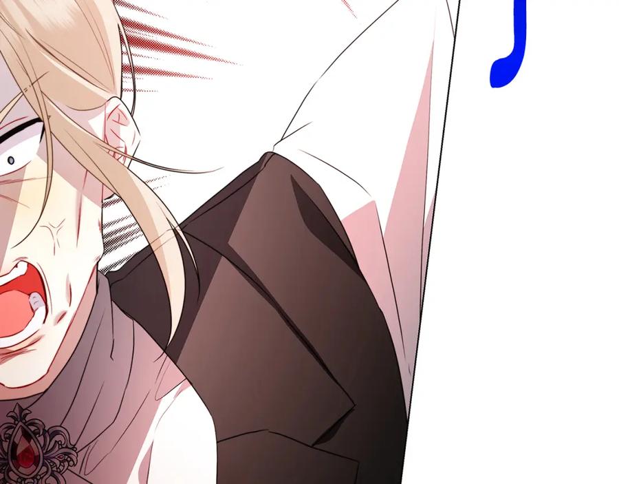 《破茧皇后》第75话 重回帝国 第119页