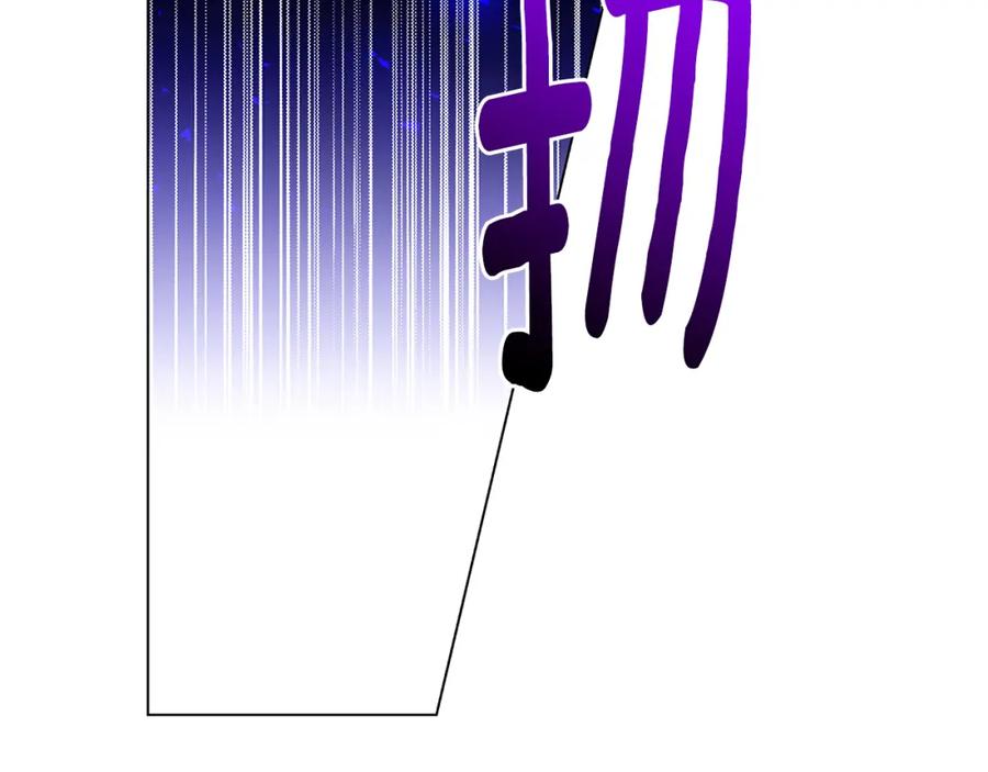 《破茧皇后》第75话 重回帝国 第104页