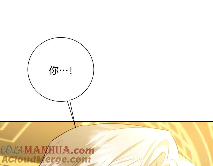 《破茧皇后》第75话 重回帝国 第61页