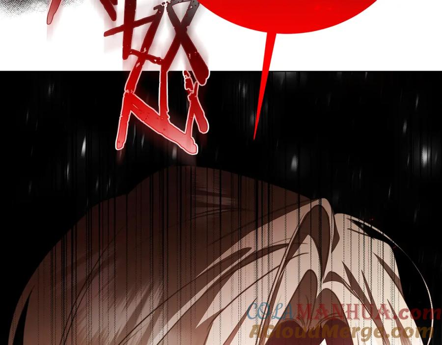 《破茧皇后》第75话 重回帝国 第89页
