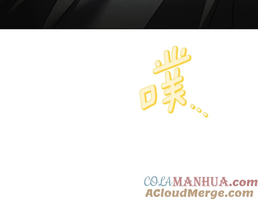 《破茧皇后》第76话 为朋友解围 第105页