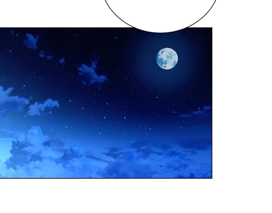《破茧皇后》第76话 为朋友解围 第187页