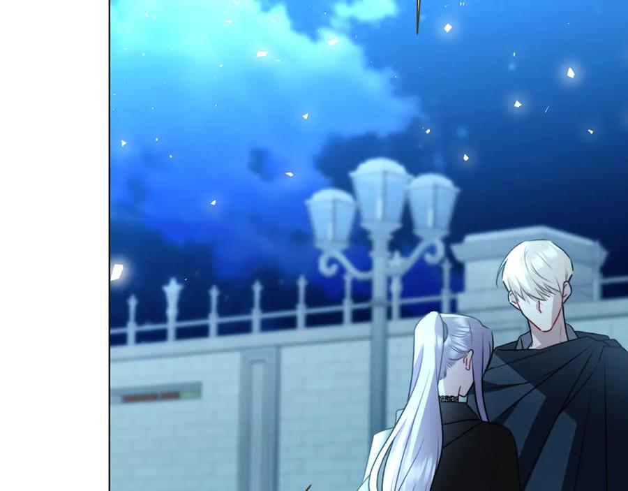《破茧皇后》第76话 为朋友解围 第118页
