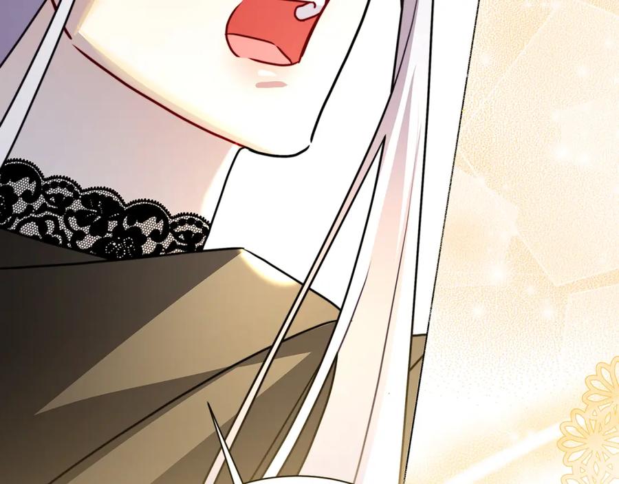 《破茧皇后》第76话 为朋友解围 第167页