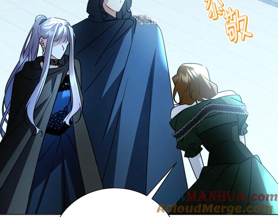 《破茧皇后》第76话 为朋友解围 第37页