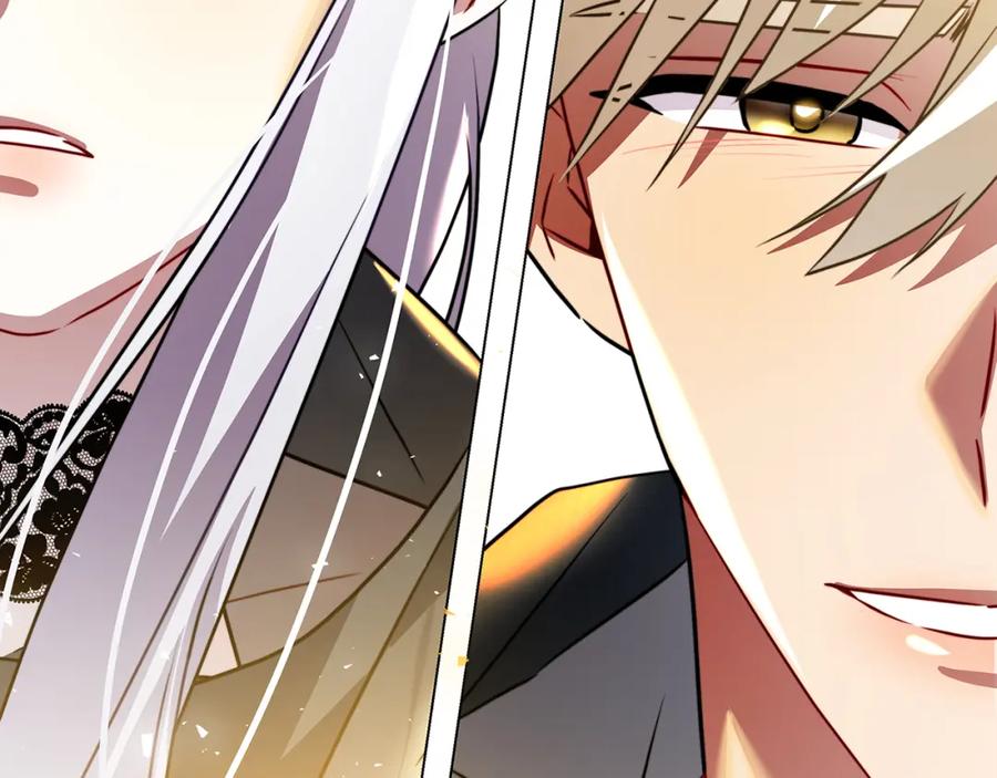《破茧皇后》第76话 为朋友解围 第164页