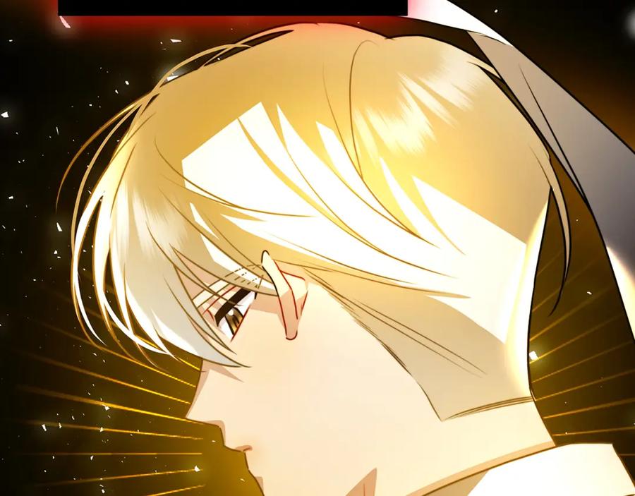 《破茧皇后》第76话 为朋友解围 第144页