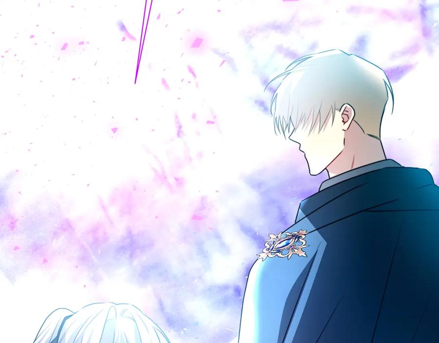 《破茧皇后》第76话 为朋友解围 第176页