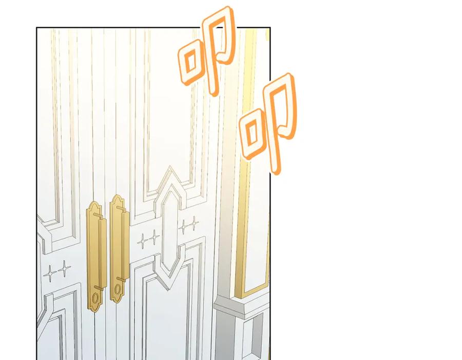 《破茧皇后》第76话 为朋友解围 第208页