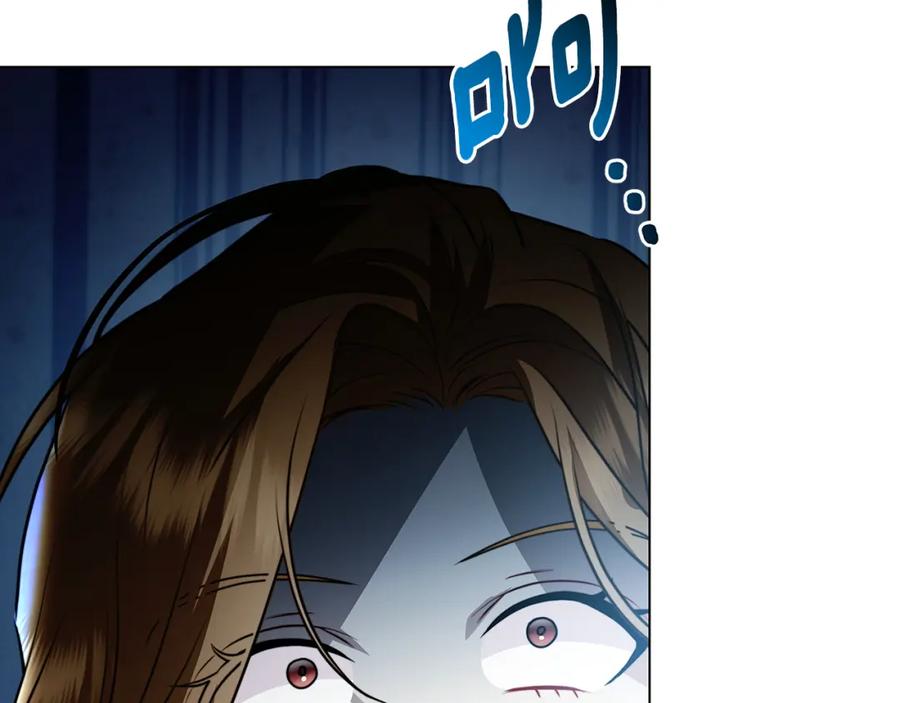 《破茧皇后》第76话 为朋友解围 第16页