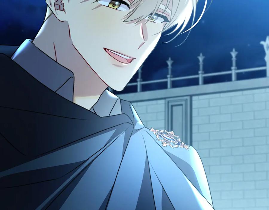《破茧皇后》第76话 为朋友解围 第86页