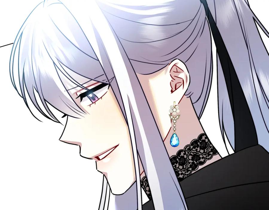 《破茧皇后》第76话 为朋友解围 第80页