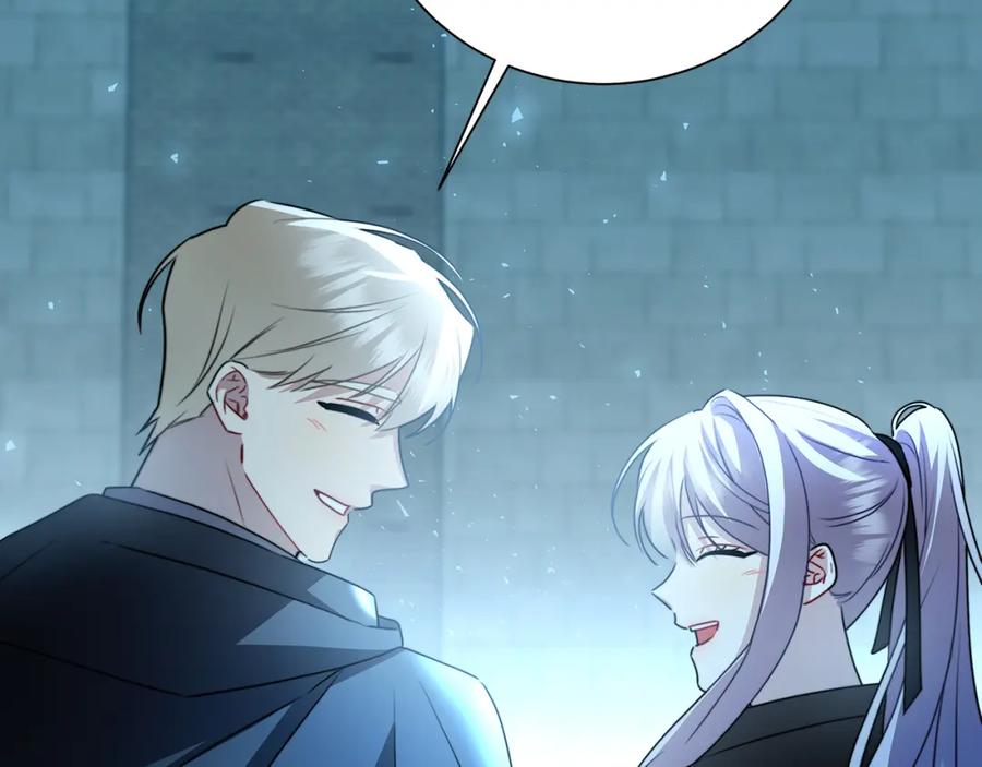 《破茧皇后》第76话 为朋友解围 第74页