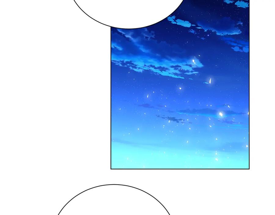 《破茧皇后》第76话 为朋友解围 第127页
