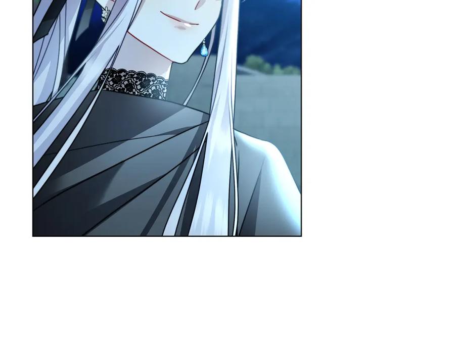《破茧皇后》第76话 为朋友解围 第116页