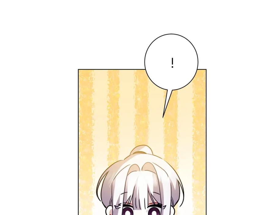 《破茧皇后》第76话 为朋友解围 第96页