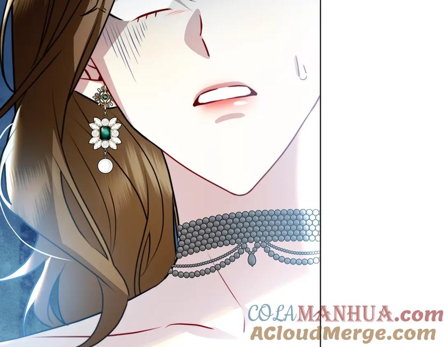 《破茧皇后》第76话 为朋友解围 第17页