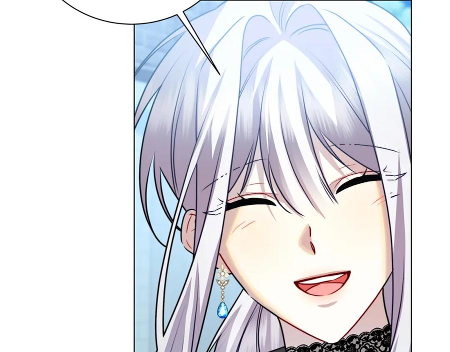 《破茧皇后》第76话 为朋友解围 第71页