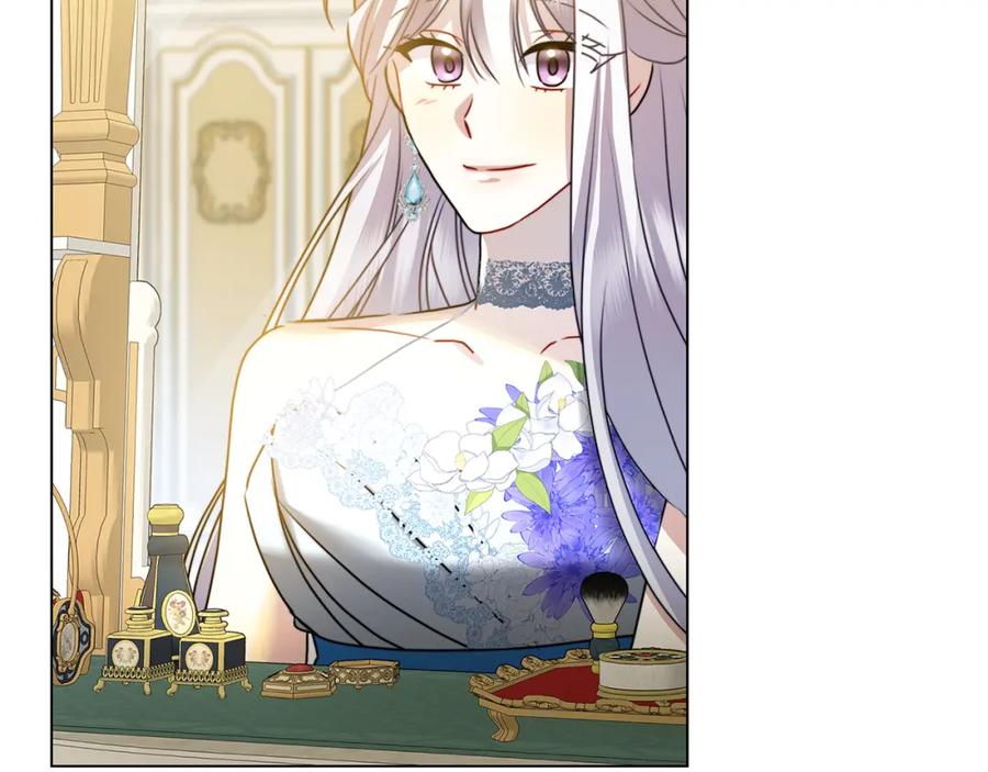 《破茧皇后》第76话 为朋友解围 第203页