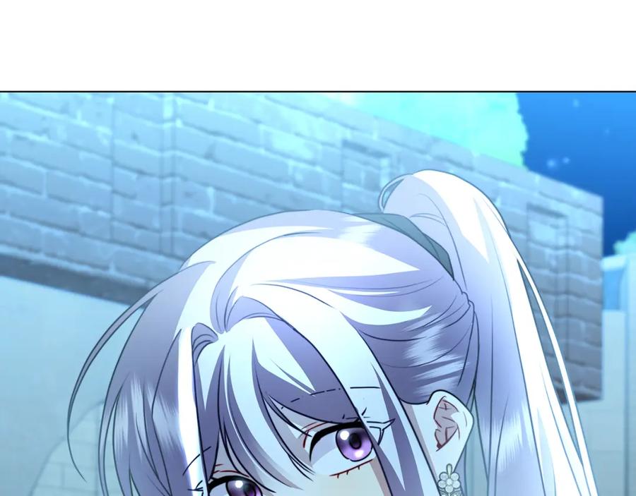 《破茧皇后》第76话 为朋友解围 第59页
