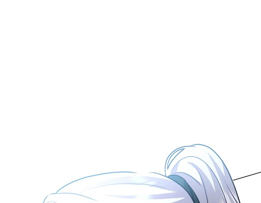 《破茧皇后》第76话 为朋友解围 第79页