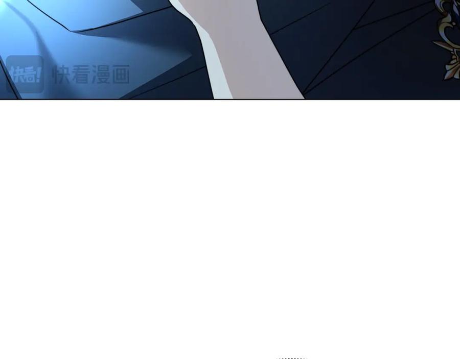 《破茧皇后》第76话 为朋友解围 第114页