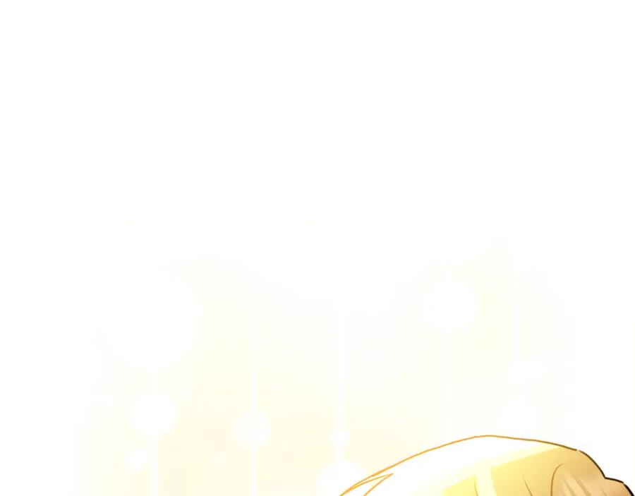 《破茧皇后》第76话 为朋友解围 第188页