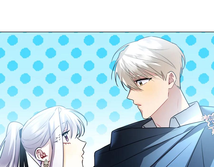 《破茧皇后》第76话 为朋友解围 第50页