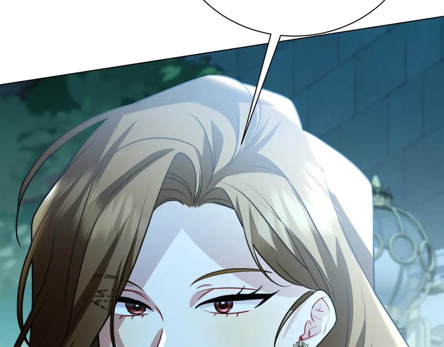 《破茧皇后》第76话 为朋友解围 第6页