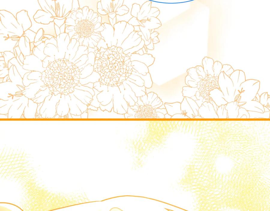 《破茧皇后》第76话 为朋友解围 第179页