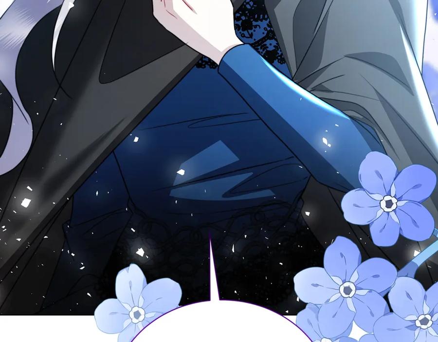 《破茧皇后》第76话 为朋友解围 第14页
