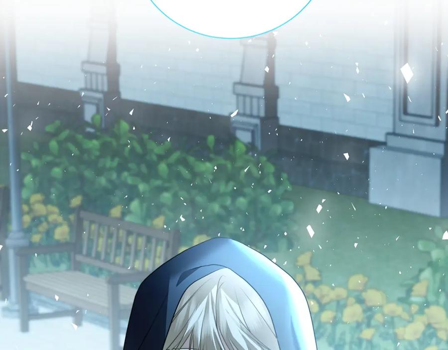 《破茧皇后》第76话 为朋友解围 第2页