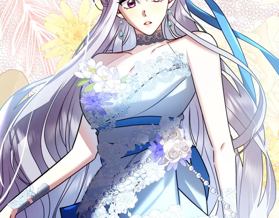 《破茧皇后》第76话 为朋友解围 第196页