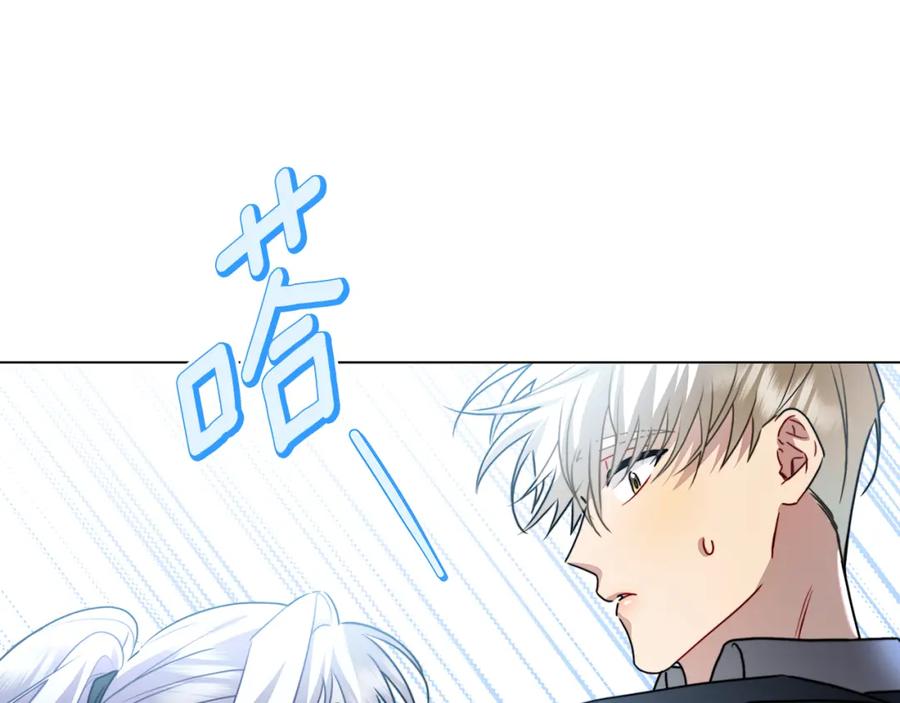 《破茧皇后》第76话 为朋友解围 第103页