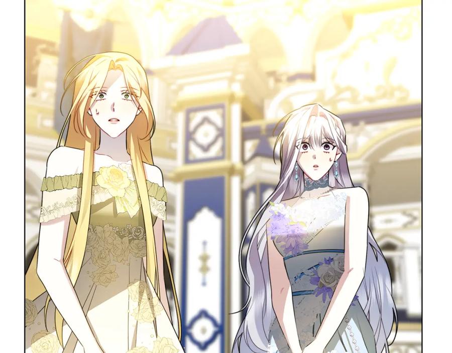 《破茧皇后》第77话 意外的客人 第127页