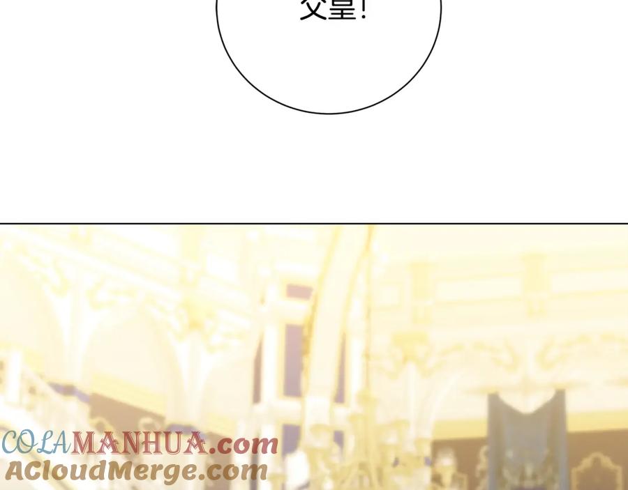 《破茧皇后》第77话 意外的客人 第141页