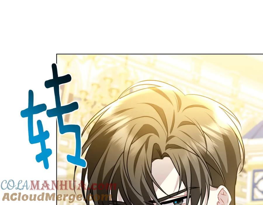 《破茧皇后》第77话 意外的客人 第149页