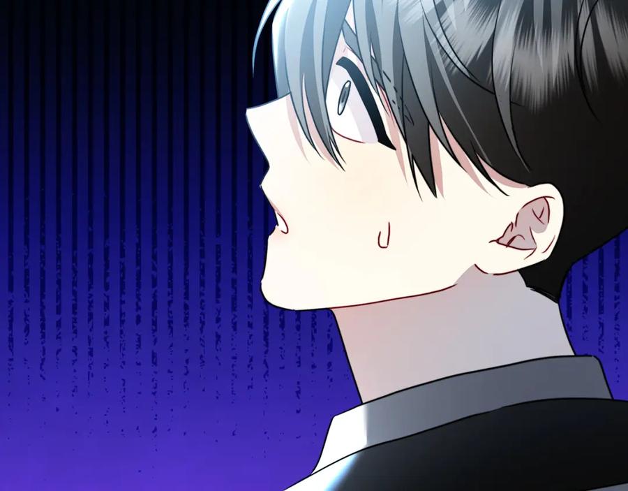 《破茧皇后》第77话 意外的客人 第156页