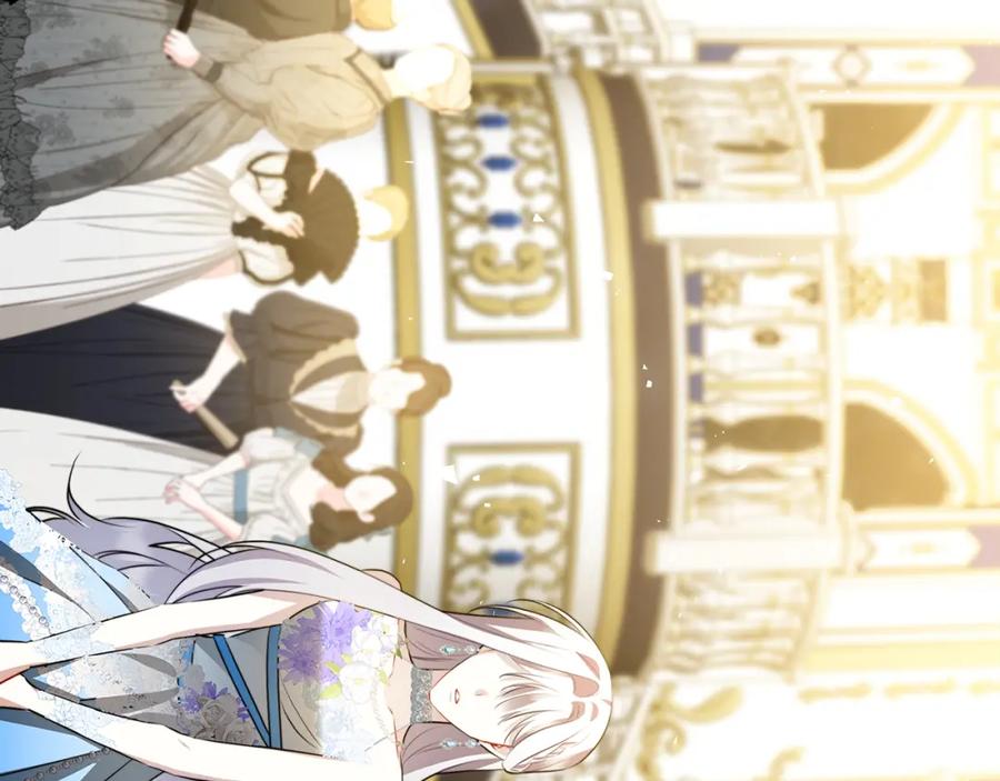 《破茧皇后》第77话 意外的客人 第59页
