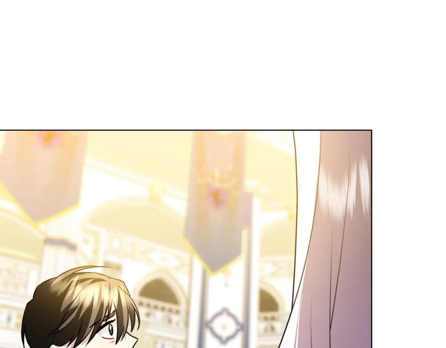 《破茧皇后》第77话 意外的客人 第158页