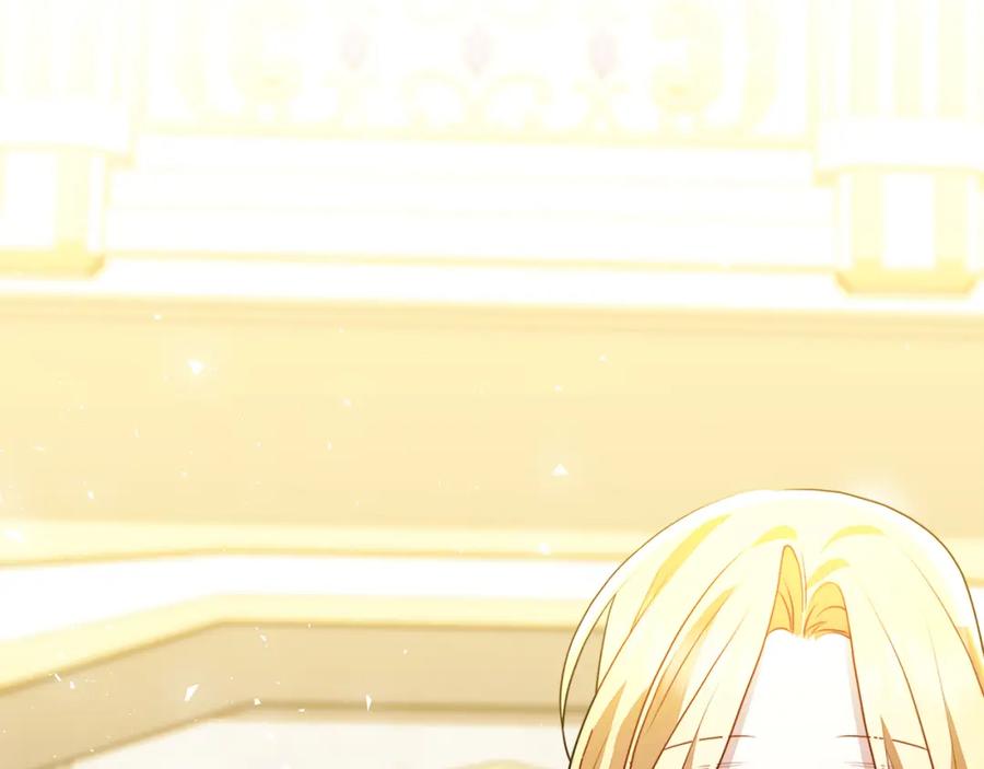 《破茧皇后》第77话 意外的客人 第62页