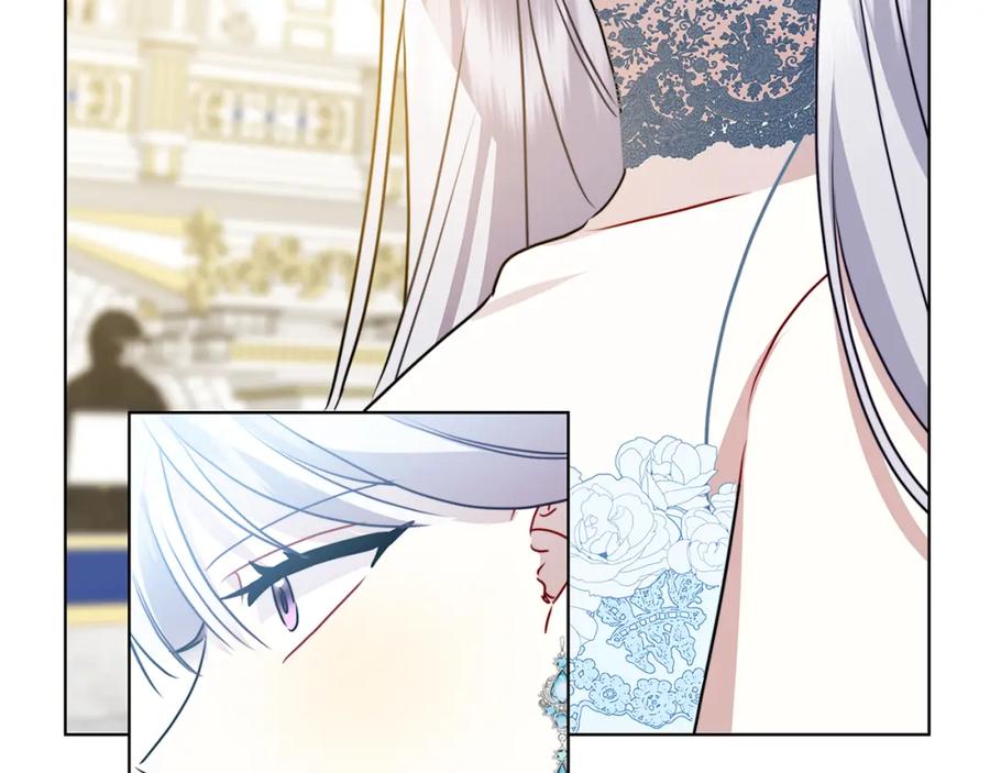 《破茧皇后》第77话 意外的客人 第96页