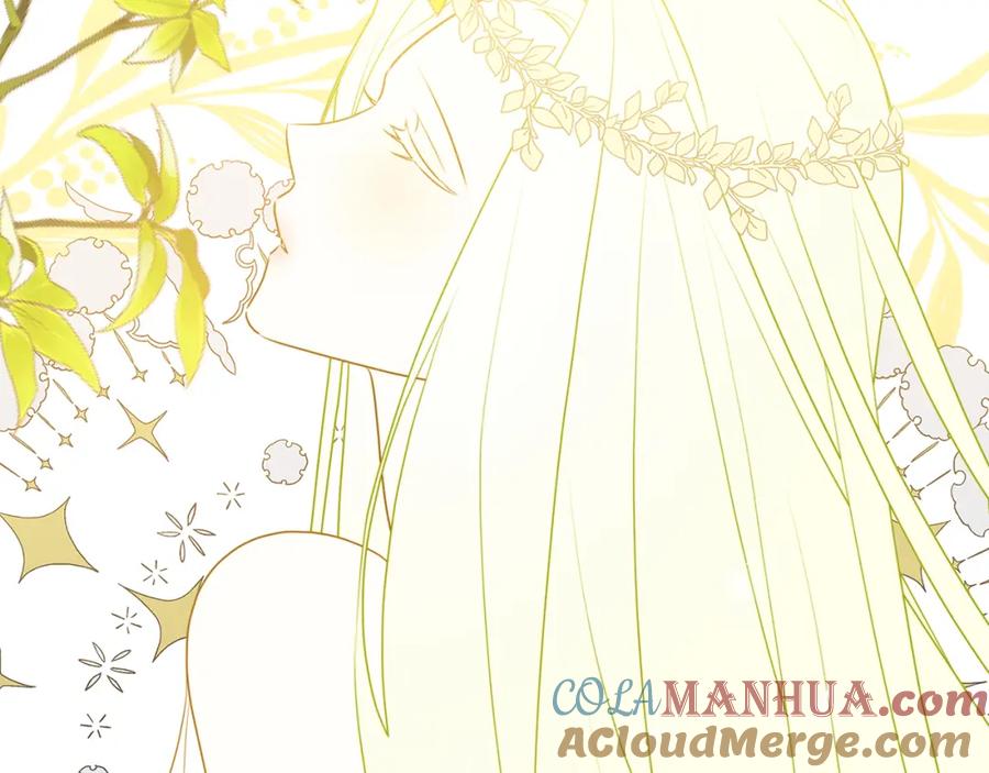 《破茧皇后》第77话 意外的客人 第45页
