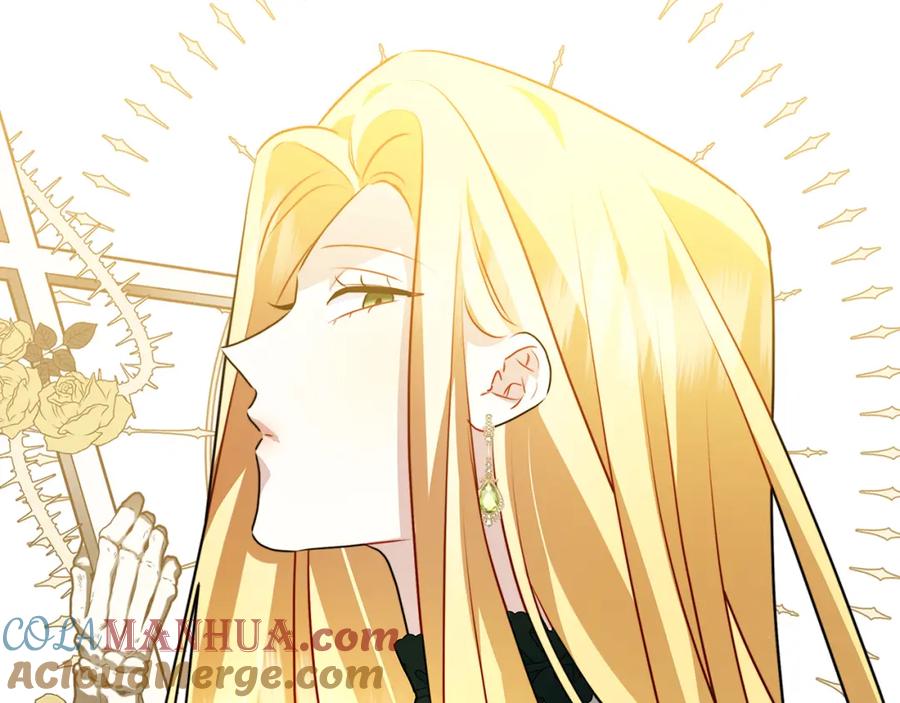 《破茧皇后》第77话 意外的客人 第197页