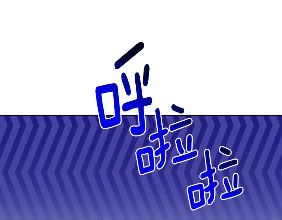《破茧皇后》第77话 意外的客人 第11页