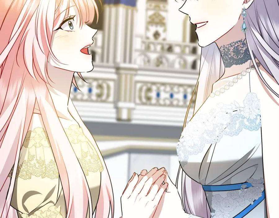 《破茧皇后》第77话 意外的客人 第36页