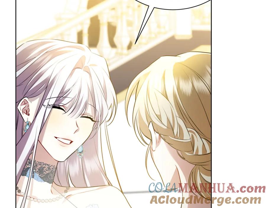 《破茧皇后》第77话 意外的客人 第5页