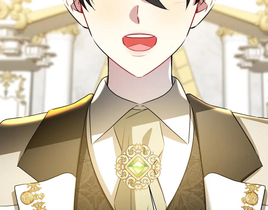 《破茧皇后》第77话 意外的客人 第91页