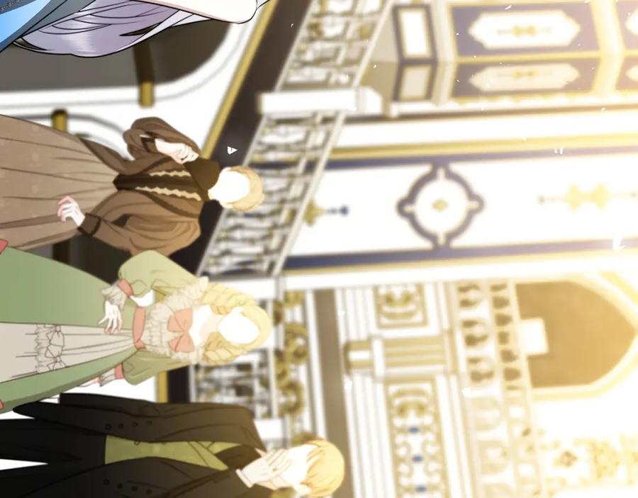 《破茧皇后》第77话 意外的客人 第60页
